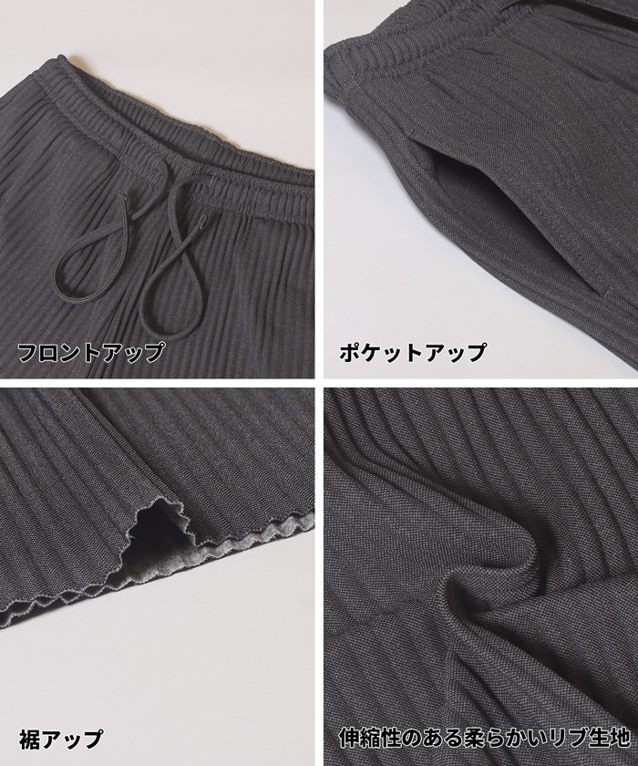 【DAILY WARM】裏起毛ジョーゼットリブパンツ レディース メール便不可 - Image 21