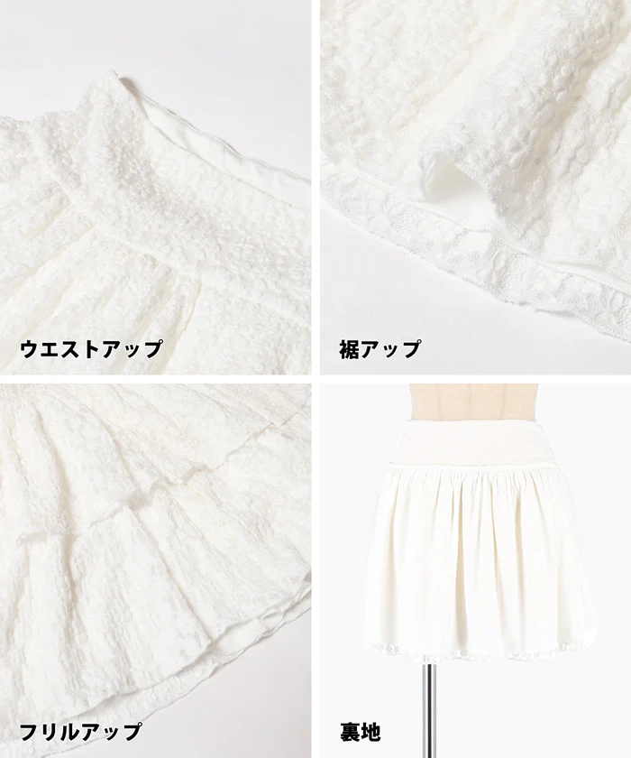 セール★2490円→550円 2wayフラワーカットレーススカート レディース メール便不可 - Image 15