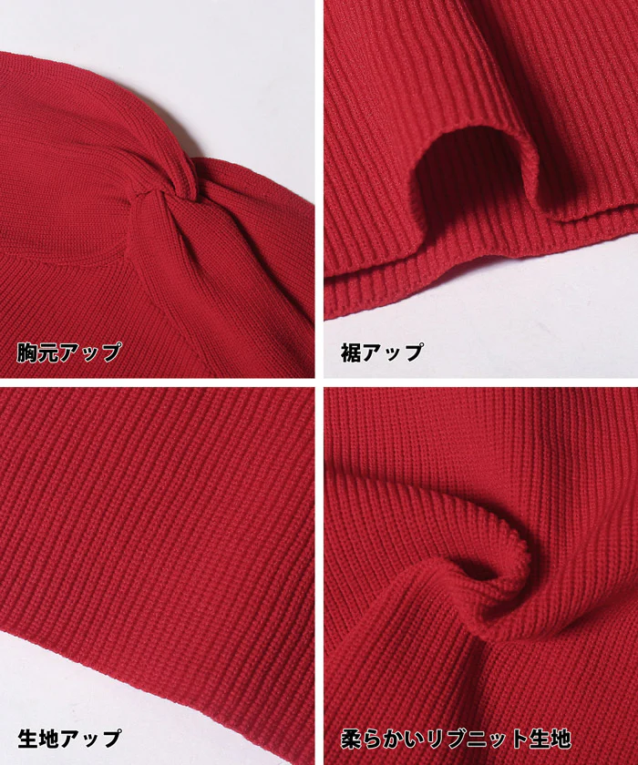 セール★1490円→110円 ポリウーリーニットビスチェ レディース メール便不可 - Image 13