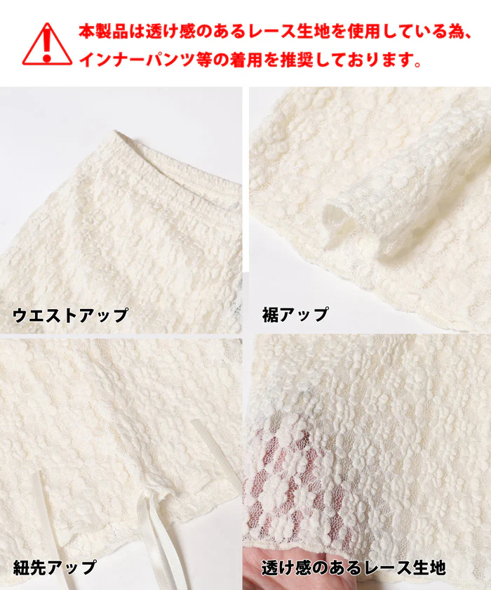 WEB限定セール ★1690円→110円フラワーカットレースパンツ レディース メール便不可 - Image 15