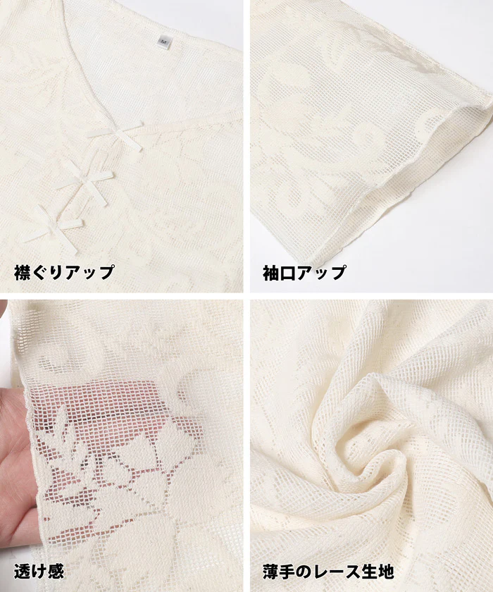 セール★1990円→550円 フロッキーレースチュニック レディース メール便不可 - Image 13