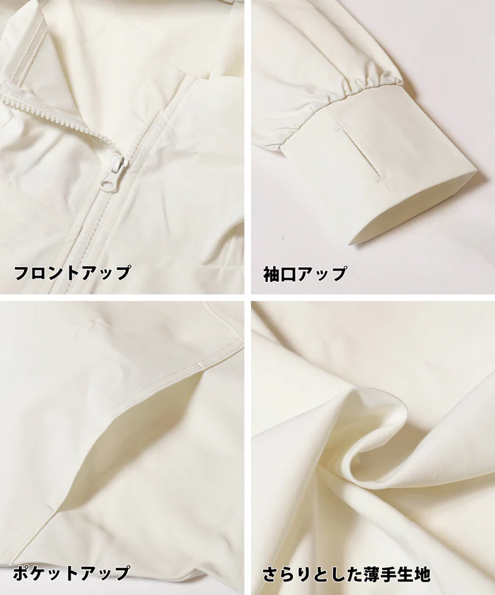 UVカットラグランパーカー レディース メール便不可 - Image 21
