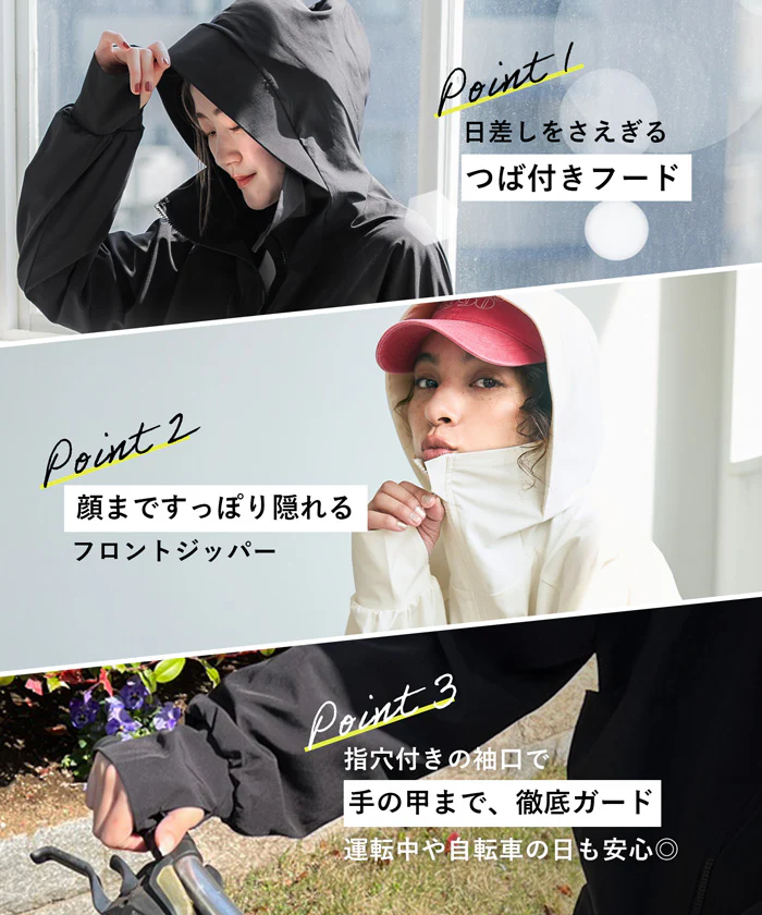 UVカットラグランパーカー レディース メール便不可 - Image 3