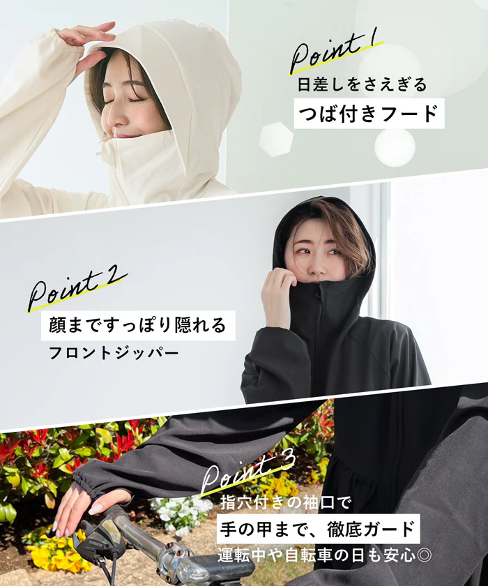 UVカットギャザーパーカー レディース メール便不可 - Image 3