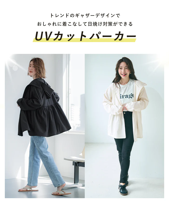 UVカットギャザーパーカー レディース メール便不可 - Image 4