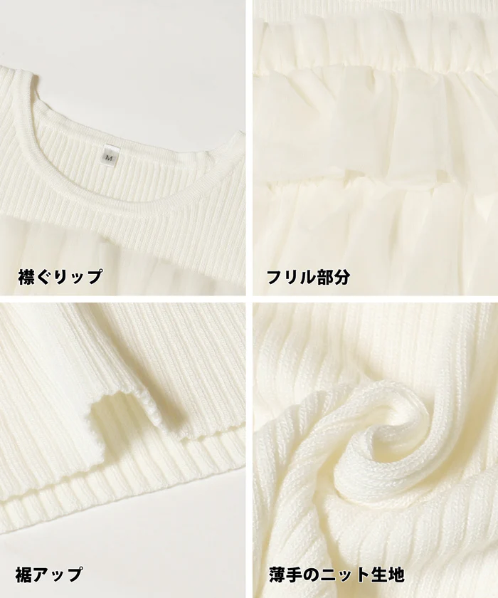 ノースリーブフリルニット レディース メール便不可 coca コカ - Image 15