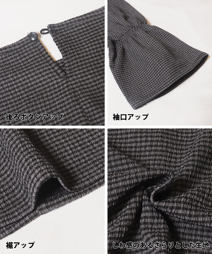 WEB限定セール ★1490円→990円シャーリング5分袖ブラウス レディース メール便不可 - Image 16