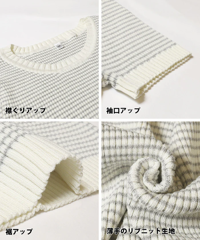 WEB限定セール ★1490円→990円ボーダーコンパクトニットトップス レディース メール便不可 - Image 15