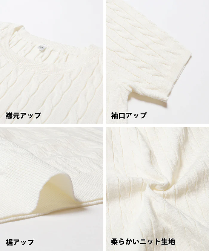 セール★1690円→550円 ケーブルニットトップス レディース メール便不可 - Image 18