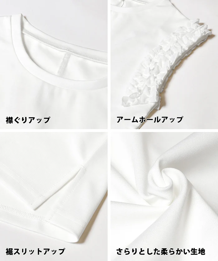 セール★1490円→1290円 肩フリルノースリーブTシャツ レディース メール便不可 coca コカ - Image 9