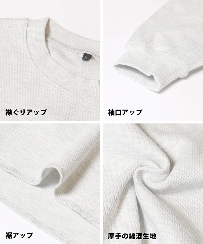 セール★2690円→550円 ヘビーウェイトハニカムロンT メンズ メール便不可 - Image 13