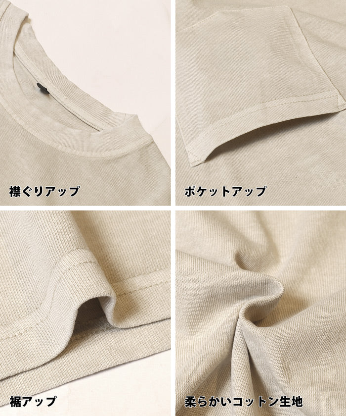 セール★1490円→990円 ピグメントポケットTシャツ メンズ メール便不可 - Image 12