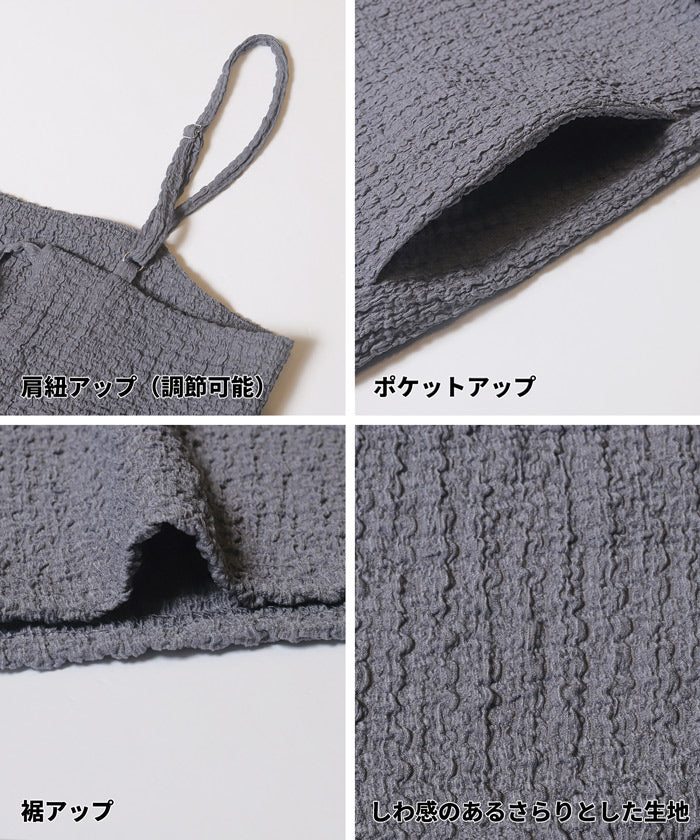ペプラムクロスシャーリングオールインワン レディース メール便不可 - Image 15