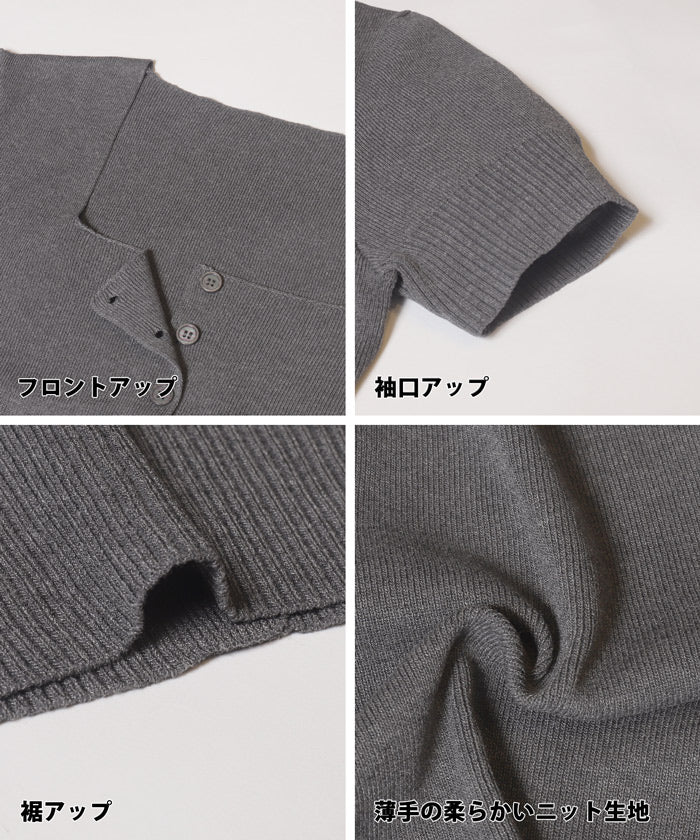 ボタンニットカーディガン レディース メール便不可 - Image 15