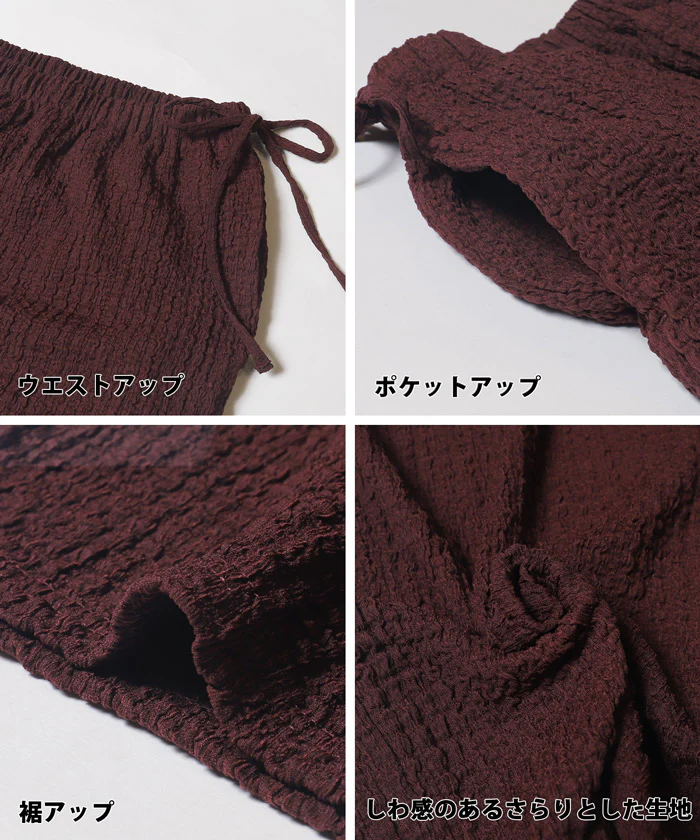セール★1690円→550円 クロスシャーリングサイドリボンパンツ レディース メール便不可 - Image 16