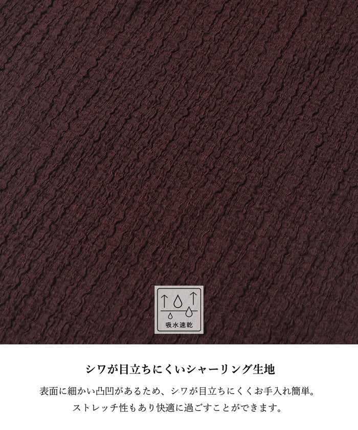 セール★1690円→550円 クロスシャーリングサイドリボンパンツ レディース メール便不可 - Image 2
