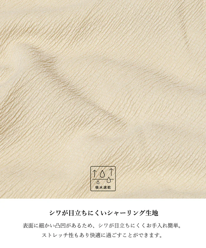 クレープシャーリングワンピース レディース メール便不可 - Image 3