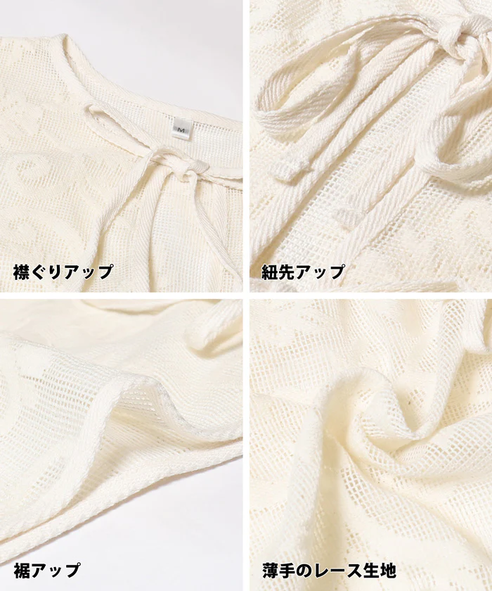 セール ★1990円→990円 フロッキーレースリボンカーディガン レディース メール便不可 - Image 11