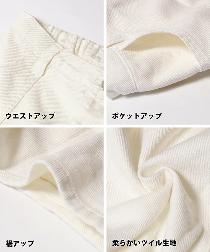 セール ★1690円→990円 ツイルスカパン キッズ メール便不可 - Image 13