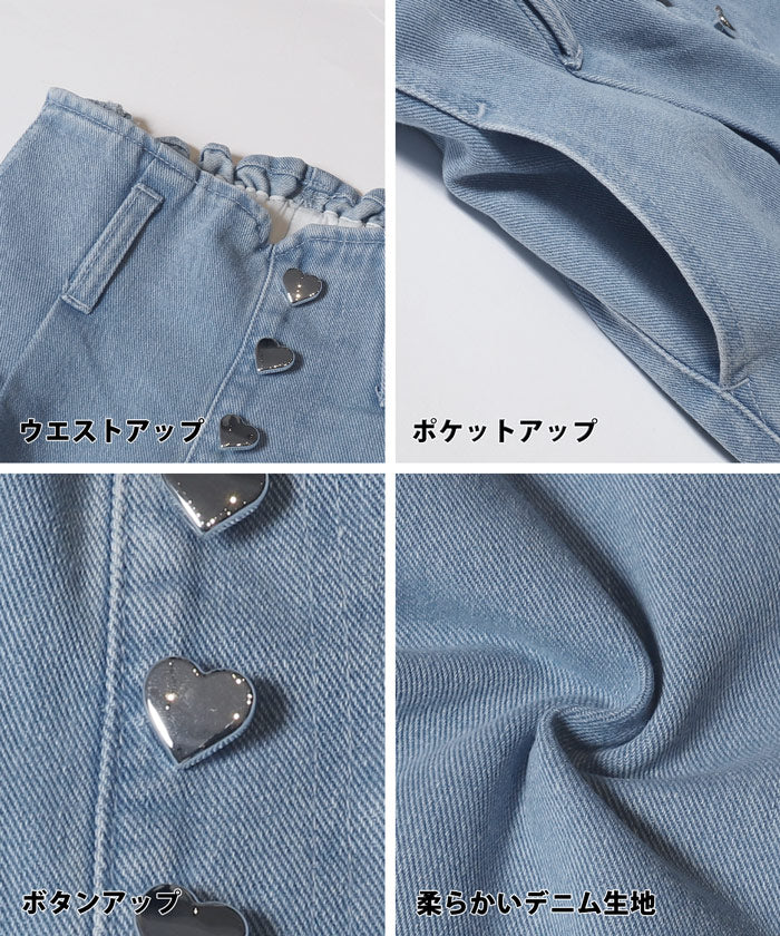 ハートボタンパンツ キッズ メール便不可 - Image 14
