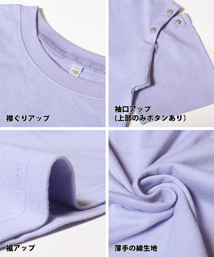 セール★1690円→550円 ボタンオープンショルダーTシャツワンピース キッズ メール便可 - Image 12