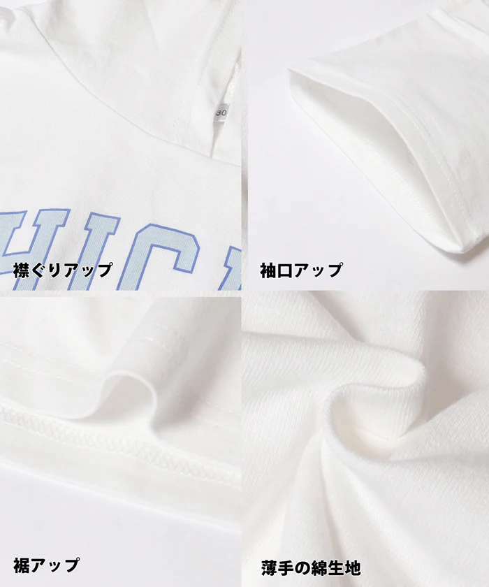 セール★1690円→990円 半袖プルパーカー＆タンクトップ 2点セット キッズ メール便不可 - Image 13