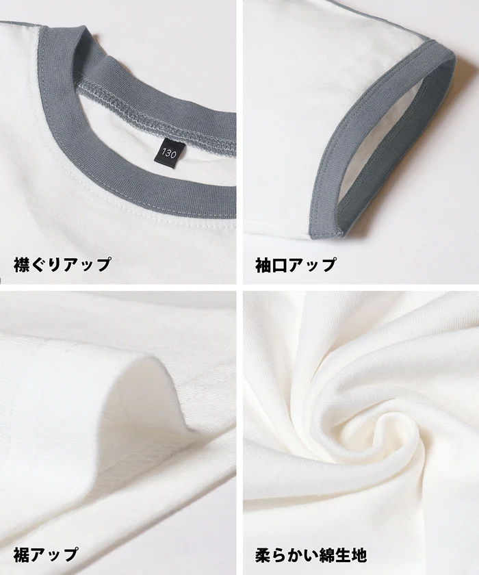 セール★990円→550円 プリントラインTシャツ キッズ メール便可 - Image 12