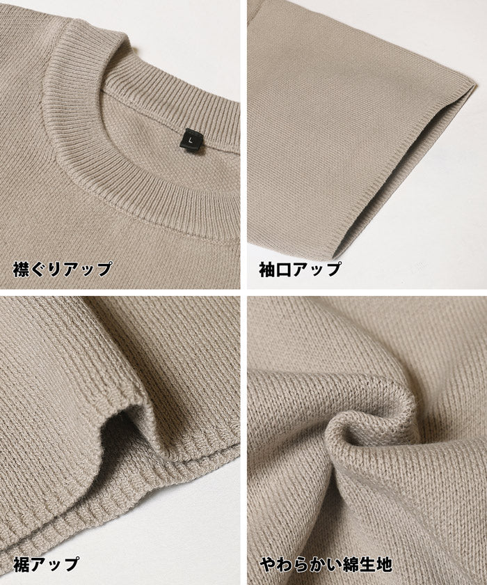 セール★2490円→990円 コットンダブルジャカードニットT メンズ メール便不可 - Image 12