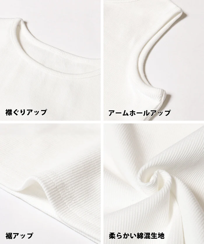 セール★1690円→990円ジップトップス＆タンクトップ 2点セット キッズ メール便不可 - Image 14