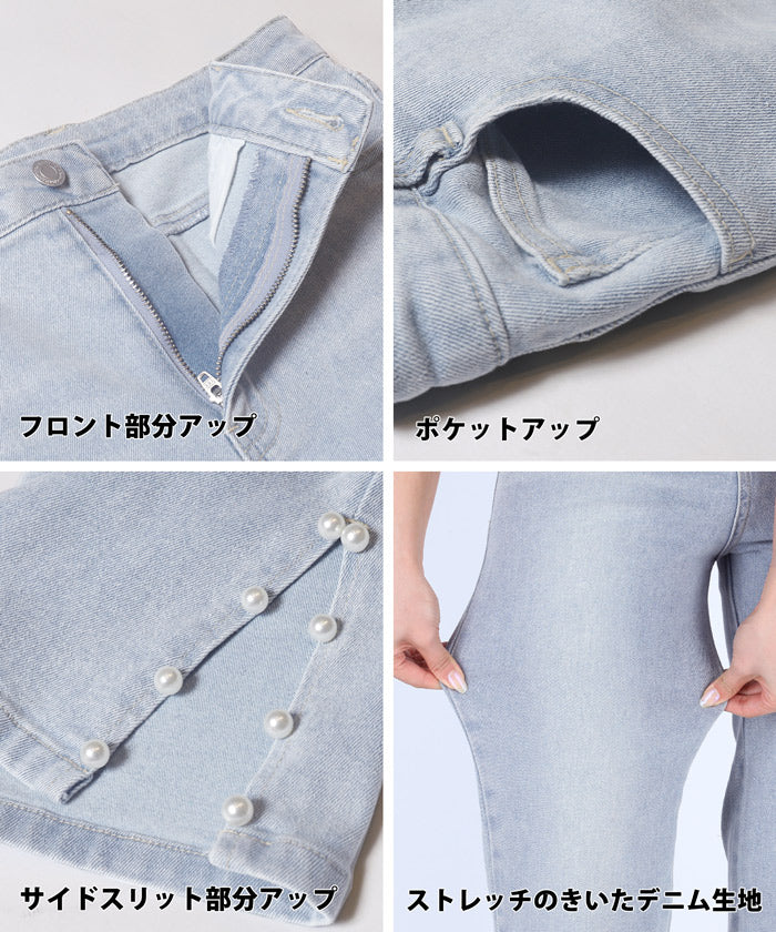 セール★3690円→2490円 裾パールデニム レディース メール便不可 - Image 12