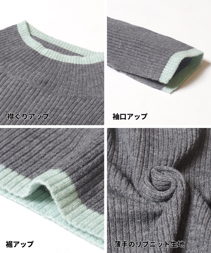 セール★1990円→1290円 アンゴラタッチ配色ハイネックニット ウォッシャブル レディース メール便不可 - Image 22