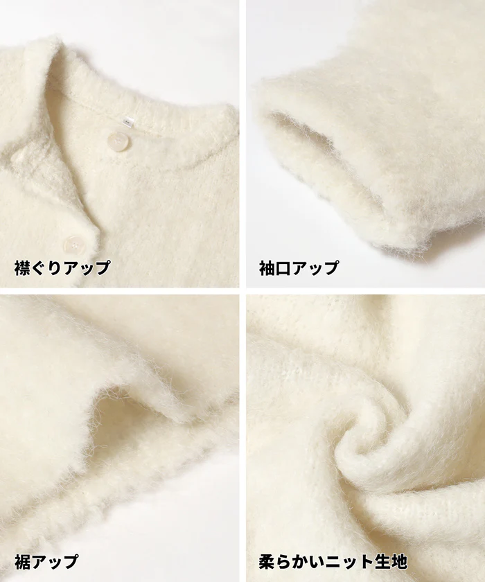 ブラッシュドブークレカーディガン レディース メール便不可 - Image 19