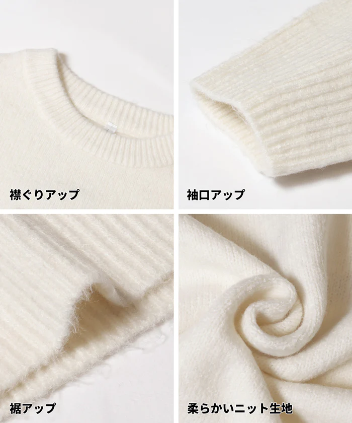アソートワッペンニットトップス レディース メール便不可 - Image 19