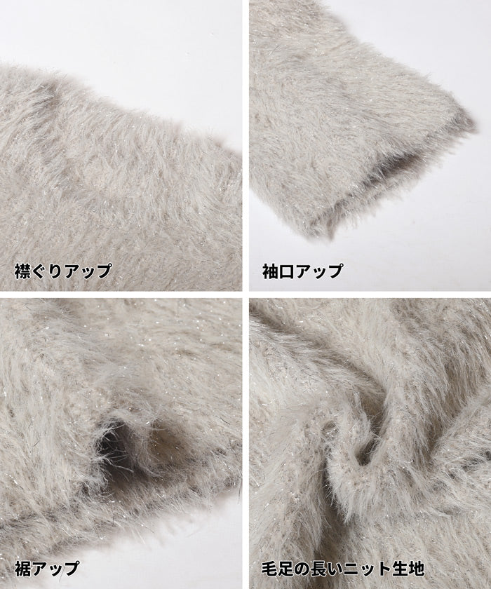 セール★3490円→1490円ふんわりラメシャギーニットトップス レディース メール便不可 - Image 14
