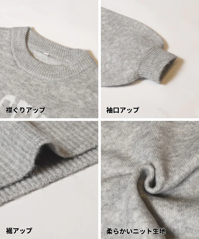 セール★2490円→1490円 アソートロゴニットトップス レディース メール便不可 - Image 21