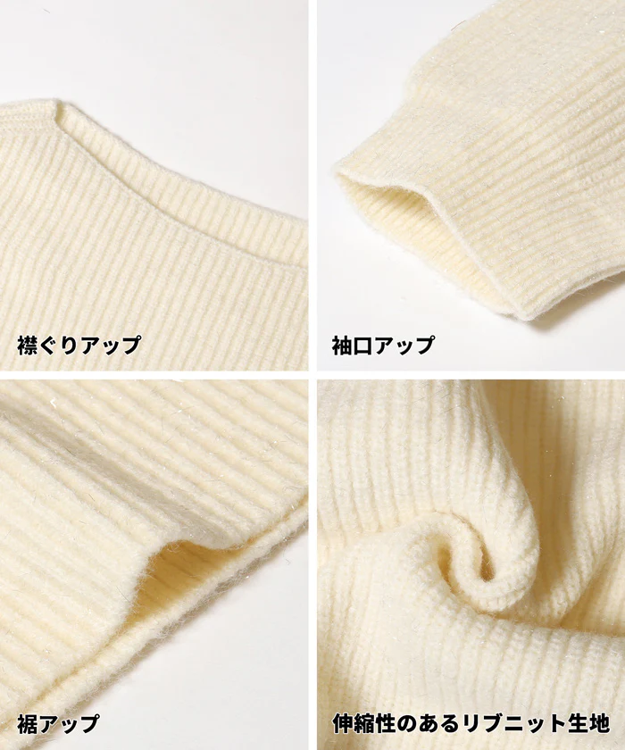 セール★2990円→1990円 ラメニットトップス レディース メール便不可 - Image 15