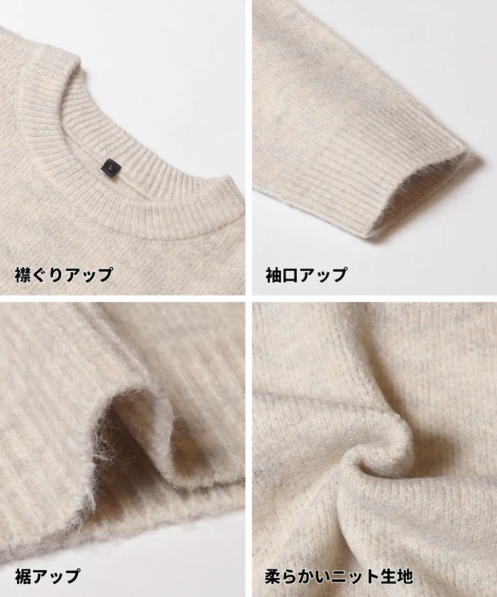 セール★2490円→1990円 モヘヤ風アソートロゴニットトップス メンズ メール便不可 coca コカ - Image 18