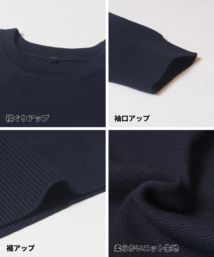 セール★2690円→1490円 ミラノ編みニットトップス メンズ メール便不可 - Image 13