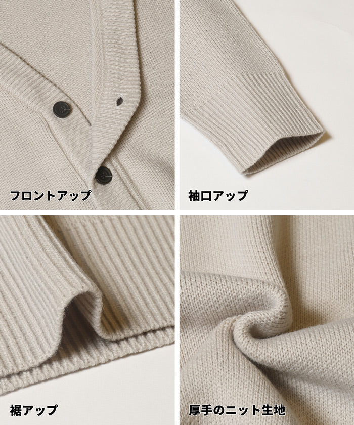 セール★2990円→2490円 ダブルジャガードカーディガン メンズ レディース メール便不可 - Image 19