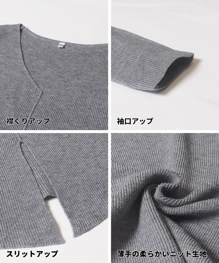 セール★1990円→990円 フロントスリットニット レディース メール便不可 - Image 18