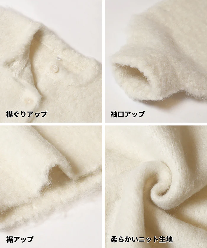 親子お揃いブラッシュドブークレカーディガン キッズ メール便不可 - Image 17