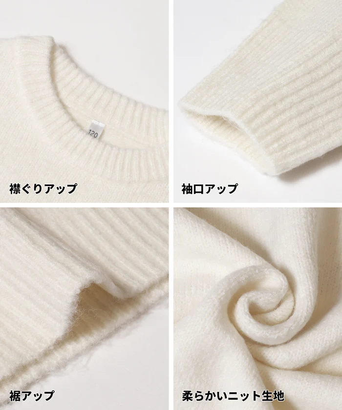 セール★2490円→1690円 親子お揃いアソートワッペンニットトップス キッズ メール便不可 - Image 18