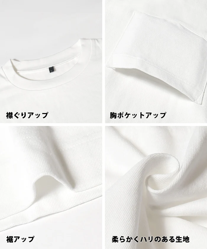 ヘビーウェイトポケット付きTシャツ メンズ レディース メール便不可 - Image 19