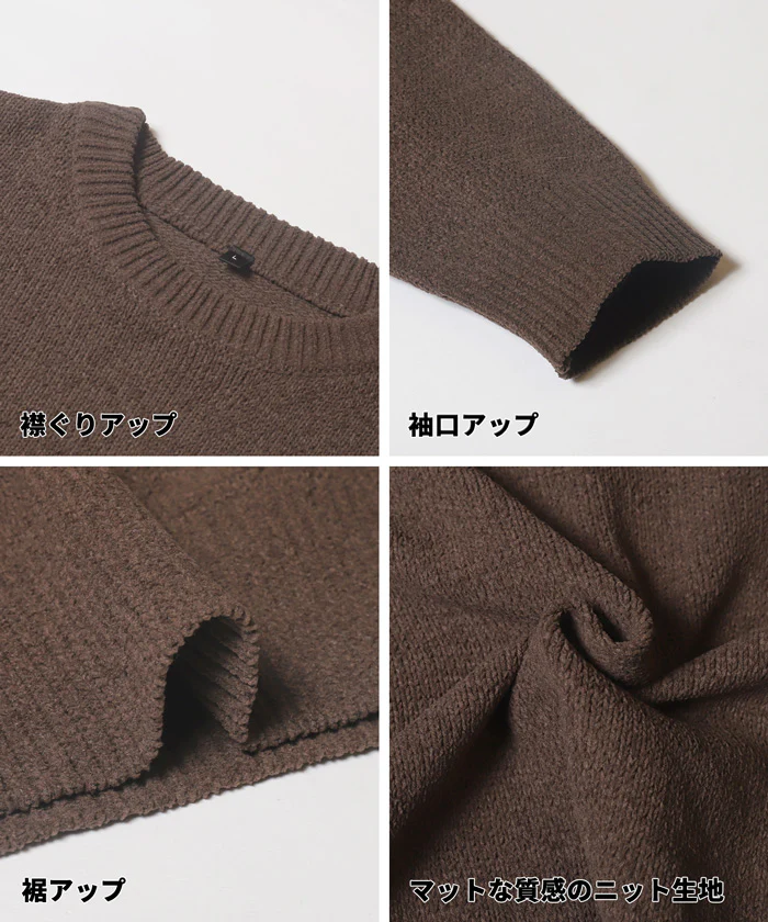 セール★2490円→1990円 マットモールロゴクルーネックニット メンズ メール便不可 - Image 12