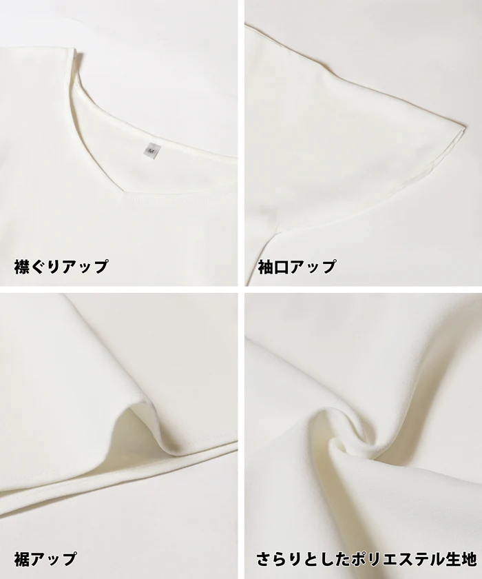ドルマンブラウス レディース メール便不可 - Image 22