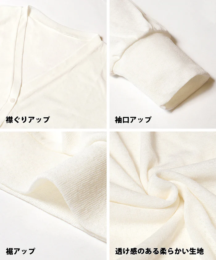 シアージョーゼットカーディガン レディース メール便不可 coca コカ - Image 21