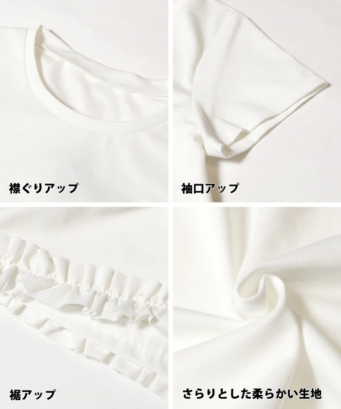 フリルヘムAライントップス レディース メール便不可 - Image 16