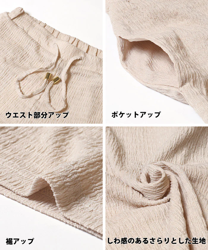 シボラメシャーリングイージーパンツ レディース メール便不可 - Image 19