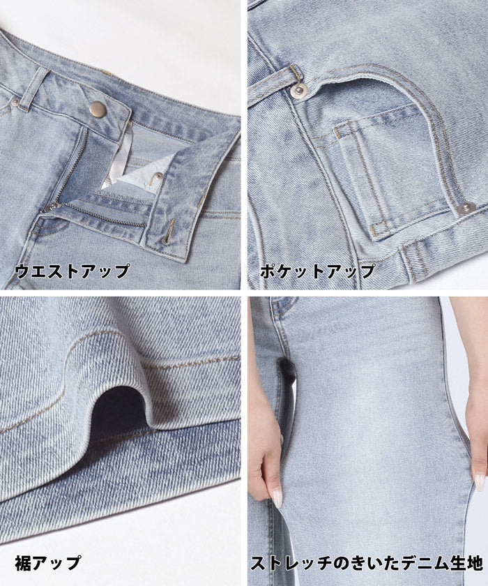 セール★3690円→1990円 ローライズストレッチデニム レディース メール便不可 - Image 15