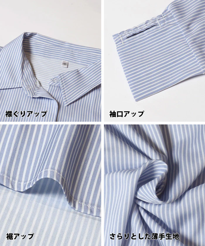 セール★2990円→2490円 【一部店舗限定商品】水陸両用ラッシュガードスナップボタンシャツ レディース メール便不可 - Image 21